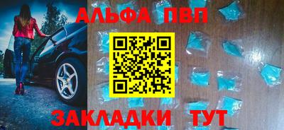 винт Гусиноозёрск