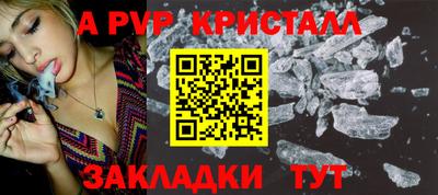 винт Гусиноозёрск