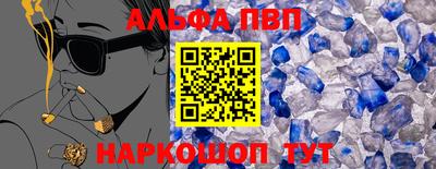 винт Гусиноозёрск