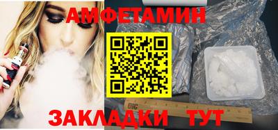 первитин Гусев