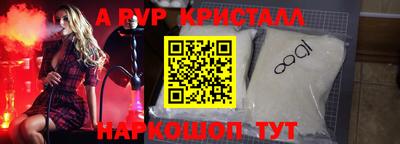 первитин Гусев