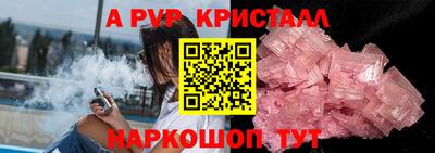 винт Гусиноозёрск
