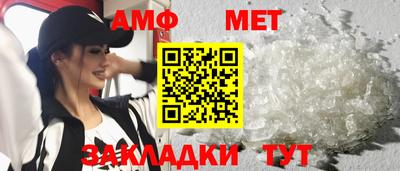 первитин Гусев