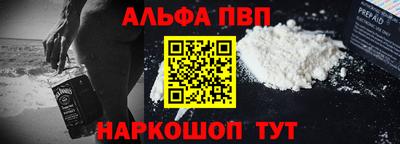 винт Гусиноозёрск