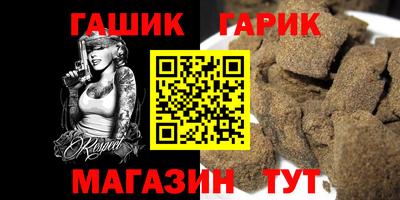 первитин Гусев