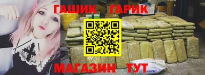 первитин Гусев