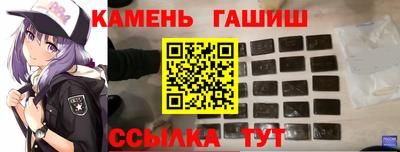 первитин Гусев