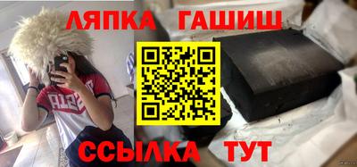 винт Гусиноозёрск