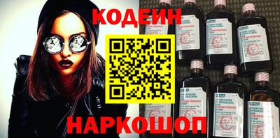 винт Гусиноозёрск