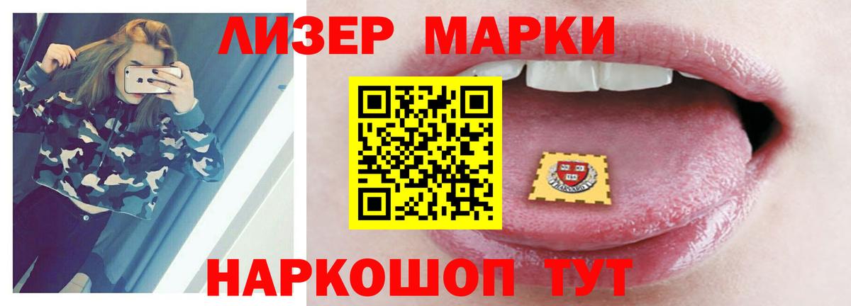 Лсд 25 экстази ecstasy  ЛСД экстази кислота  Вход с VPN  Нефтекамск 