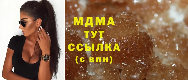 MDMA Molly  наркошоп  Нефтекамск 