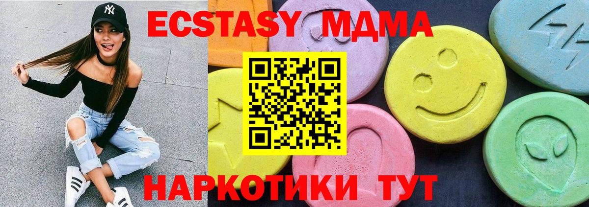 МДМА VHQ Нефтекамск