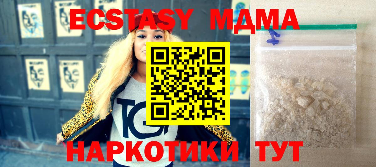 MDMA VHQ Нефтекамск