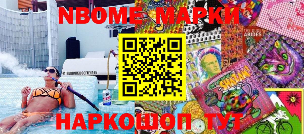 A-PVP Нефтекамск