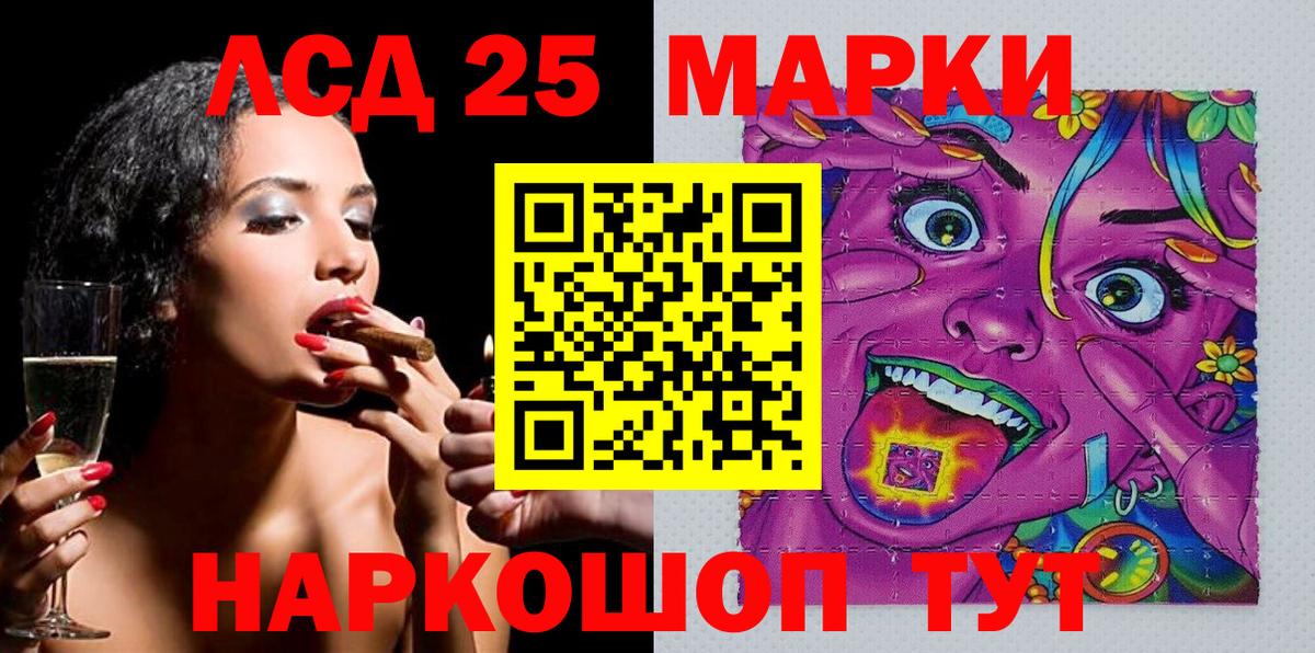 Наркотические марки 1,5мг  Вход с VPN  Марки 25I-NBOMe  Нефтекамск  Наркотические марки 1,5мг 