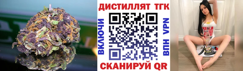 ТГК концентрат Нефтекамск