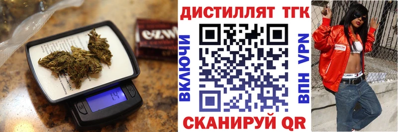 Дистиллят ТГК жижа  купить наркоту  Нефтекамск 