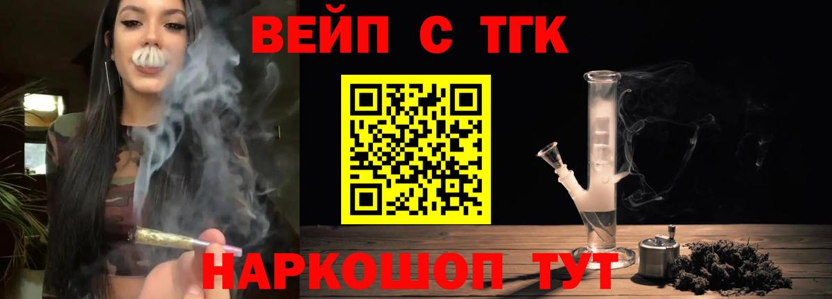 где можно купить   Нефтекамск  Дистиллят ТГК гашишное масло 