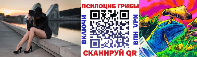 Галлюциногенные грибы мицелий Нефтекамск