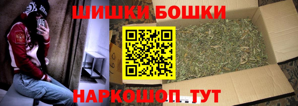 Бошки Шишки MAZAR  МАРИХУАНА THC 21%  Каннабис SATIVA & INDICA  Нефтекамск  Вход с VPN 
