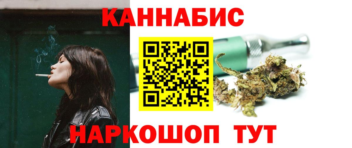 Шишки марихуана гибрид Нефтекамск